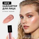 NRAV Хайлайтер для лица "Сияющий флюид" HIGHLIGHTER GLOW FLUID 4