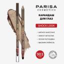 PARISA COSMETICS Карандаш для глаз Shocklook Metalliс