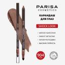 PARISA COSMETICS Карандаш для глаз Shocklook Metalliс