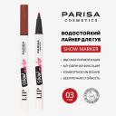 Карандаш для губ PARISA COSMETICS Лайнер для макияжа губ "Show" PLN-08 тон 01 Peachy Show