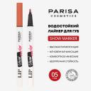Карандаш для губ PARISA COSMETICS Лайнер для макияжа губ "Show" PLN-08 тон 01 Peachy Show