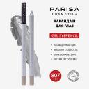 PARISA COSMETICS Карандаш для глаз гелевый