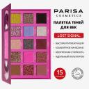 PARISA COSMETICS LOST SIGNAL SOME PRETTY IS SCARY Палетка теней для век 15 оттенков C2315-2