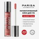 PARISA COSMETICS PIGMENTED LIP GLASS-LIKE GLOSS БЛЕСК ДЛЯ ГУБ С ЭФФЕКТОМ ЖИДКОГО СТЕКЛА PLG-206