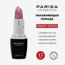 PARISA COSMETICS Помада для губ увлажняющая L-03