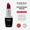 PARISA COSMETICS Помада для губ увлажняющая L-03