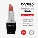 PARISA COSMETICS Помада для губ увлажняющая L-03