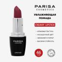 PARISA COSMETICS Помада для губ увлажняющая L-03