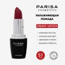 PARISA COSMETICS Помада для губ увлажняющая L-03