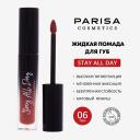 Помада для губ PARISA COSMETICS Жидкая помада матовая