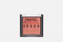 Румяна для лица Profashion Crush 8 г PASTEL COSMETICS