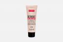 BB крем SPF 20 BB Cream 50 мл PUPA