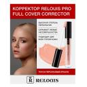 Корректор для лица RELOUIS Корректор RELOUIS PRO Full Cover Corrector