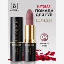Помада для губ RELOUIS Помада губная матовая Icon Look
