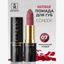Помада для губ RELOUIS Помада губная матовая Icon Look