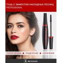 Тушь для ресниц RELOUIS Тушь "Professional" с эффектом накладных ресниц 9