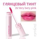Тинт для губ ROM&ND Глянцевый тинт для губ