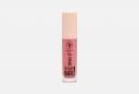 Блеск для губ Lip gloss i'm trend 4.5 мл TF COSMETICS