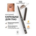 TF Карандаш для глаз контурный механический LINER&SHADOW