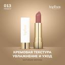 Помада для губ TOPFACE TopFace Кремовая помада