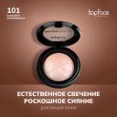 Хайлайтер для лица TOPFACE TopFace Хайлайтер запеченный