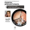 TF Палетка для контуринга лица TREND TO-GO