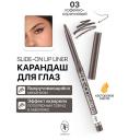 TF Карандаш для глаз механический "SLIDE-ON EYE LINER"