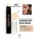 TF Корректор для лица Dream Touch Corrector 2in1 Concealer in Nude
