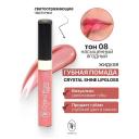 Помада для губ TF Помада губная жидкая Crystal Shine Lipgloss