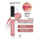 Помада для губ TF Помада губная жидкая Crystal Shine Lipgloss