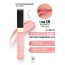 Помада для губ TF Помада губная жидкая Crystal Shine Lipgloss