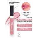 Помада для губ TF Помада губная жидкая Crystal Shine Lipgloss