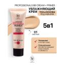 BB крем для лица TF Крем-тон и Основа под макияж professional BB Cream+Primer
