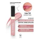 Помада для губ TF Помада губная жидкая Crystal Shine Lipgloss