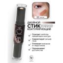 Контуринг TF Карандаш-стик Двойной Контурирующий DUO CONTOUR STIСK sculpt&highlight
