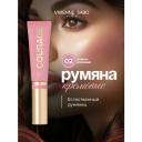 Румяна для лица Vivienne Sabo кремовые со спонжем Courage, тон 02 нежно-розовый, 9мл