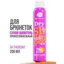 7DAYS Сухой шампунь для темных волос 200