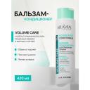 ARAVIA Бальзам-кондиционер для придания объема тонким и склонным к жирности волосам Volume Save Conditioner, 420 мл