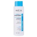 ARAVIA Professional Бальзам- кондиционер увлажняющий для восстановления сухих, обезвоженных волос Hydra Save Conditioner, 400 мл