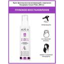 ARAVIA Крем-филлер восстанавливающий с кератином Keraplastic Cream-filler, 200 мл