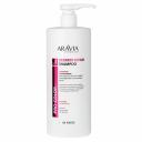 Шампунь с кератином Aravia Professional Keratin Repair Shampoo 1000 мл