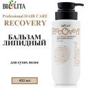 Бальзам для волос БЕЛИТА Липидный бальзам для сухих волос Professional HAIR CARE 400