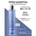 Шампунь для волос БЕЛИТА-М Крем-шампунь Нормализующий с пробиотиком TrueBiotic 250