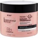Витэкс бальзам-преображение Perfect hair Для восхитительной красоты волос BB 12 эффектов, 300 мл