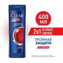 Мужской шампунь против перхоти Clear Men Ultimate Control 2в1, питает волосы и кожу головы 400 мл