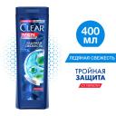 Шампунь против перхоти Clear Vita abe Для мужчин ледяная свежесть с ментолом, 400 мл