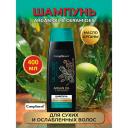 Шампунь для волос COMPLIMENT Арган Ойл и Керамиды Шампунь для сухих и ослабленных волос 400