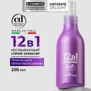 Эликсир для ухода за волосами CONSTANT DELIGHT Эликсир многофункциональный 12 в 1 200
