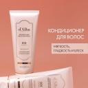 D`ALBA d`Alba Кондиционер для волос Professional Repairing Hair Serum Treatment 180