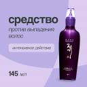 Сыворотка для ухода за волосами DAENG GI MEO RI Средство против выпадения волос восстанавливающее (интенсивного действия) 145